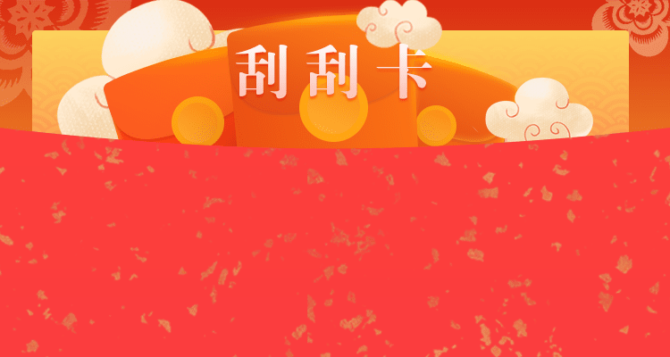加拿大28,加拿大预测,28在线预测咪牌查询,加拿大PC在线预测,加拿大PC结果查询,pc预测,加拿大预测,咪牌