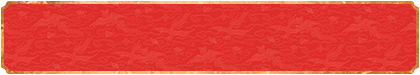 加拿大28,加拿大预测,28在线预测咪牌查询,加拿大PC在线预测,加拿大PC结果查询,pc预测,加拿大预测,咪牌